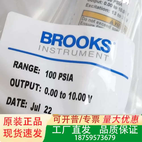 brooks GFD01A3MCS压力传感器议价