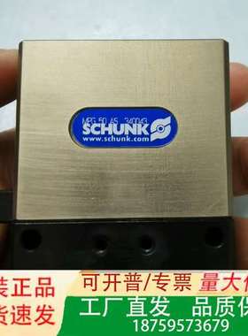 雄克手指夹持气缸，型号MPG 50 AS 340043，如图议价