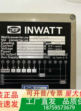 DEIF INWATT功率转换器，型号71279.12，额定议价