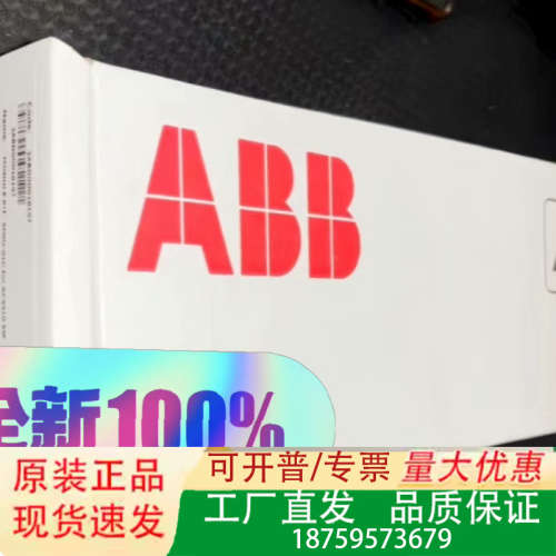ABB变频器ACS510-ACS550主板SMIO-01C板议价