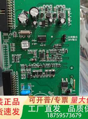 泰和安TS6330回路卡 应急照明电源板  带原议价