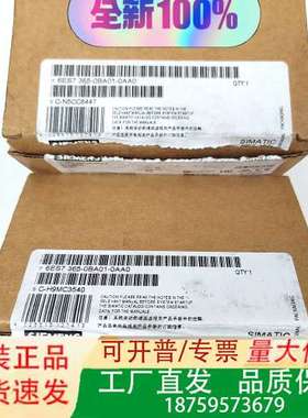 PLC模块6ES7 365-0BA01-0AA0议价