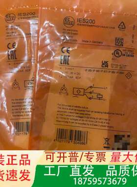 ifm电子IES200传感器，型号IEB3003BBPK议价