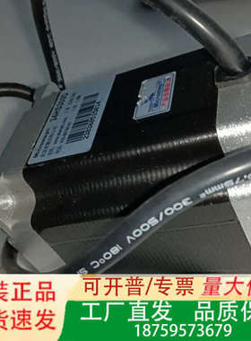 步进电机34HS300D 议价#电机马达议价