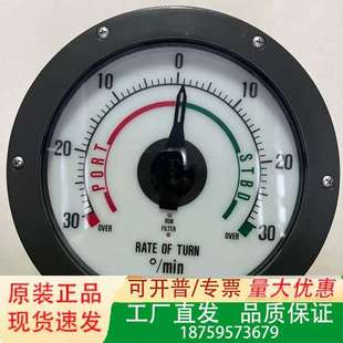 YOKOGAWA横河MHR130 日本议价 RAT转率表