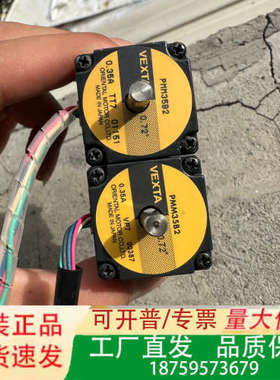 日本东方VEXTA步进电机   PMM35B2  件议价