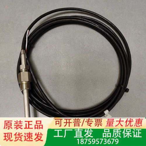 温度传感器，TP1305M，1107-61，PTR-M，L=议价