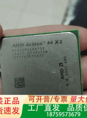 AMD Athlon ™ 64x2 处理器，成色如图，需要的议价