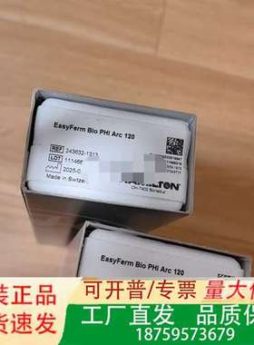汉密尔顿EasyFerm Bio PHI Arc 120议价
