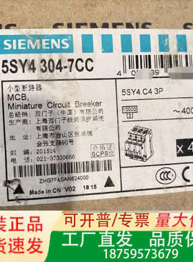 5SY4304-7CC,5SY43047CC；议价