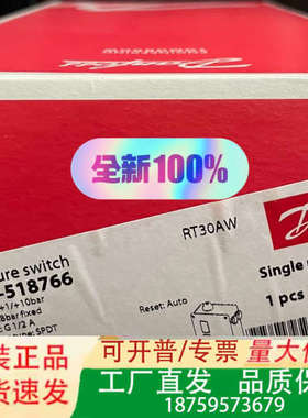 丹佛斯压力控制器RT30AW 017-518766  1-1议价
