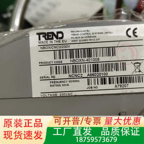 TREND控制器，型号NBOX/CNC2/230V，产品代码议价