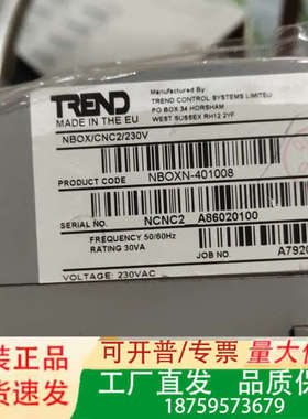 TREND控制器，型号NBOX/CNC2/230V，产品代码议价