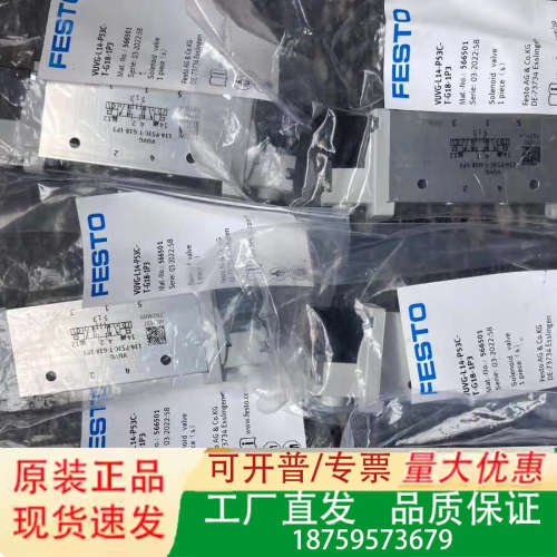 VUVG-L14-P53C-T-G18-1P3议价