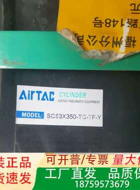 SC63X350-TC-TF-Y议价