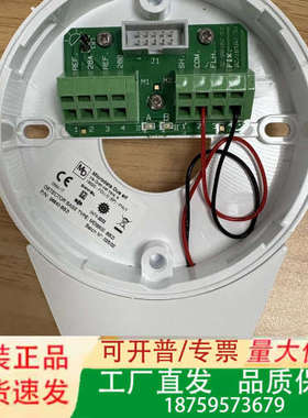 MICRODATA MD9900 探头底座 议价