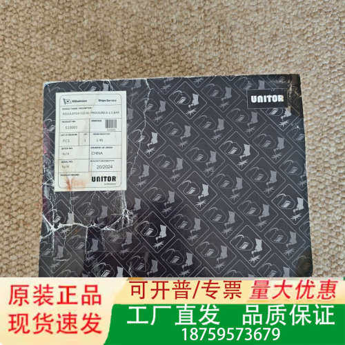 UNITOR REGULATOR 510 AC PRESSU议价