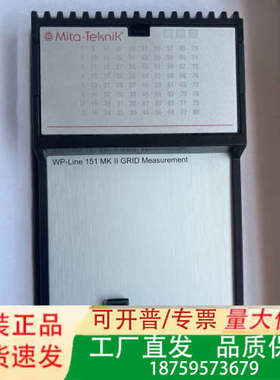 米塔wp151模块，型号：978015102议价