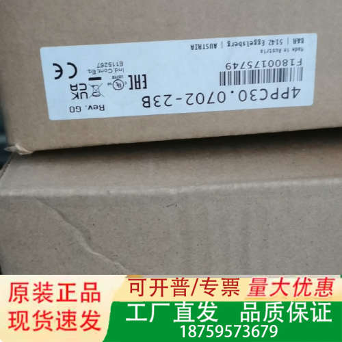 4PPC30.0702-23B贝加莱控制触摸屏议价