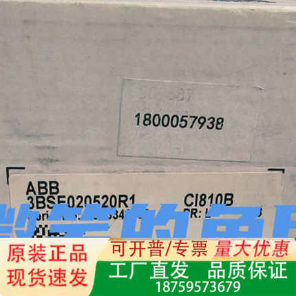 ABB  CI810B  3BSE020520R1议价