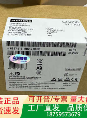 6ES7215-1HG40-0XB0 6ES7 215-1H议价
