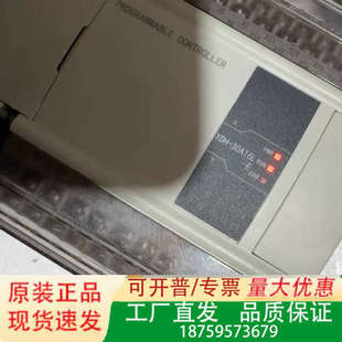 信捷XDH-30A16L-E Ethercat总线PLC,成议价