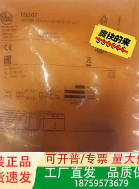 ifm 传感器，ISS207,IIKC022-ASKG/M/议价