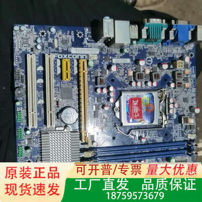 富士康 N15235 H61MX V2.0主板议价