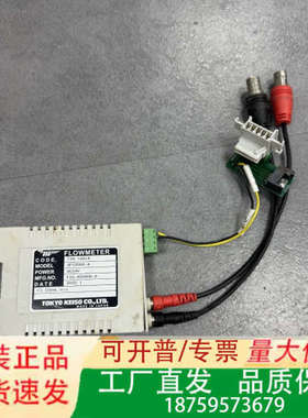 TOKYO KEISO SFC2000-A Flowmete议价