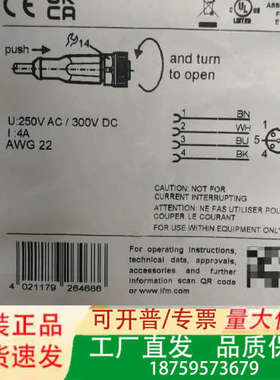 易福门ifm信号线EVC471议价