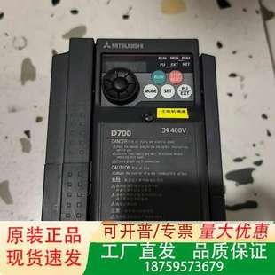 1.5KW变频器 D740 CHT 议价 1.5K 三菱