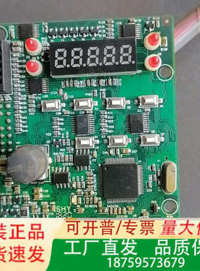众晨变频器主板S27KZ23E，变频器型号ZN200-37G议价