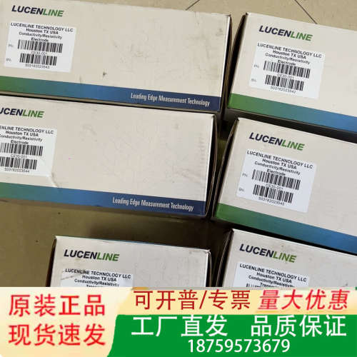 美国洛联（LUCENLINE）电导率/电阻率传感器，型号议价