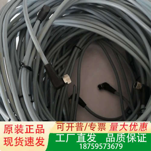 巴鲁夫连接线弯头M8 3芯BCC02P5议价