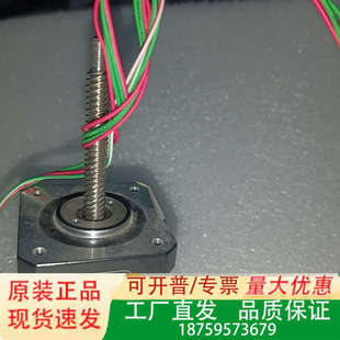 电机17N2115S4-85SMSN-001 仪价#电机议价