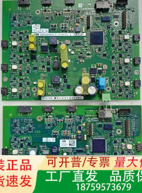 ABB控制板3BHE033067R0103 实物拍摄议价