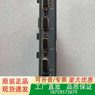 TRIO翠欧轴卡P874-00670议价