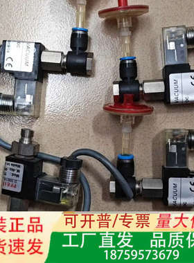 德国PFEIFER真空阀，型号TVF 005，24V供电，实议价