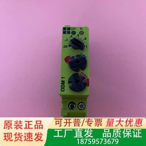 奥地利ODM 1 TELE继电器VDE0435定时器继电器议价