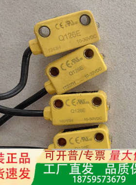 美国邦纳光电开关Q126E，10-30VDC供电，黄色外壳，议价