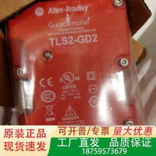 议价 GD2 罗克韦尔AB安全门锁 型号TLS2