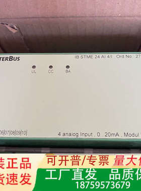 IB STME 24 AI4/I 2719645 I议价