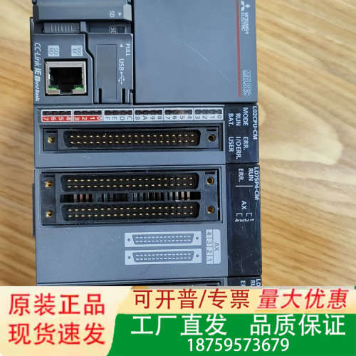 三菱L02CPU-CM/1个，LD75P4-CM/2个，成色议价