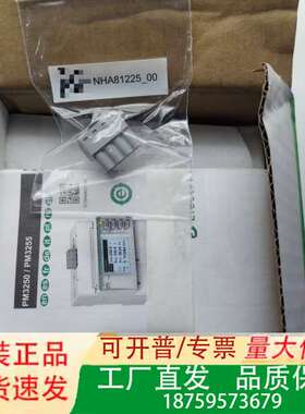 PM3250电能表，型号METSEPM3250，原议价