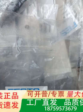 费斯托电磁阀573418  VUVG-B10-B52-ZT-议价