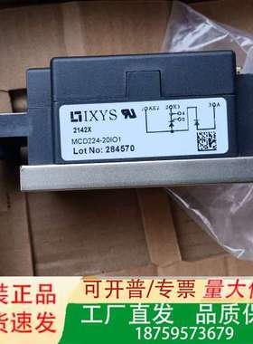 ITYS Semi conduct or GmbH正品M议价