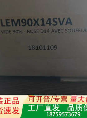 库沃COVAL真空发生器。LEM90X14SVA 未使用议价