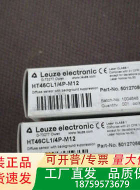 传感器德国激光传感器 HT46CL1/4议价
