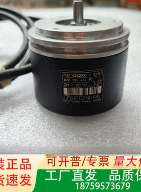 正品，海德汉编码器ROD426.000B-1000议价