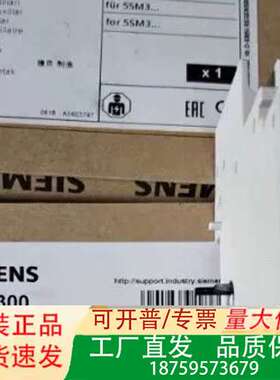 辅助开关5SW3300议价